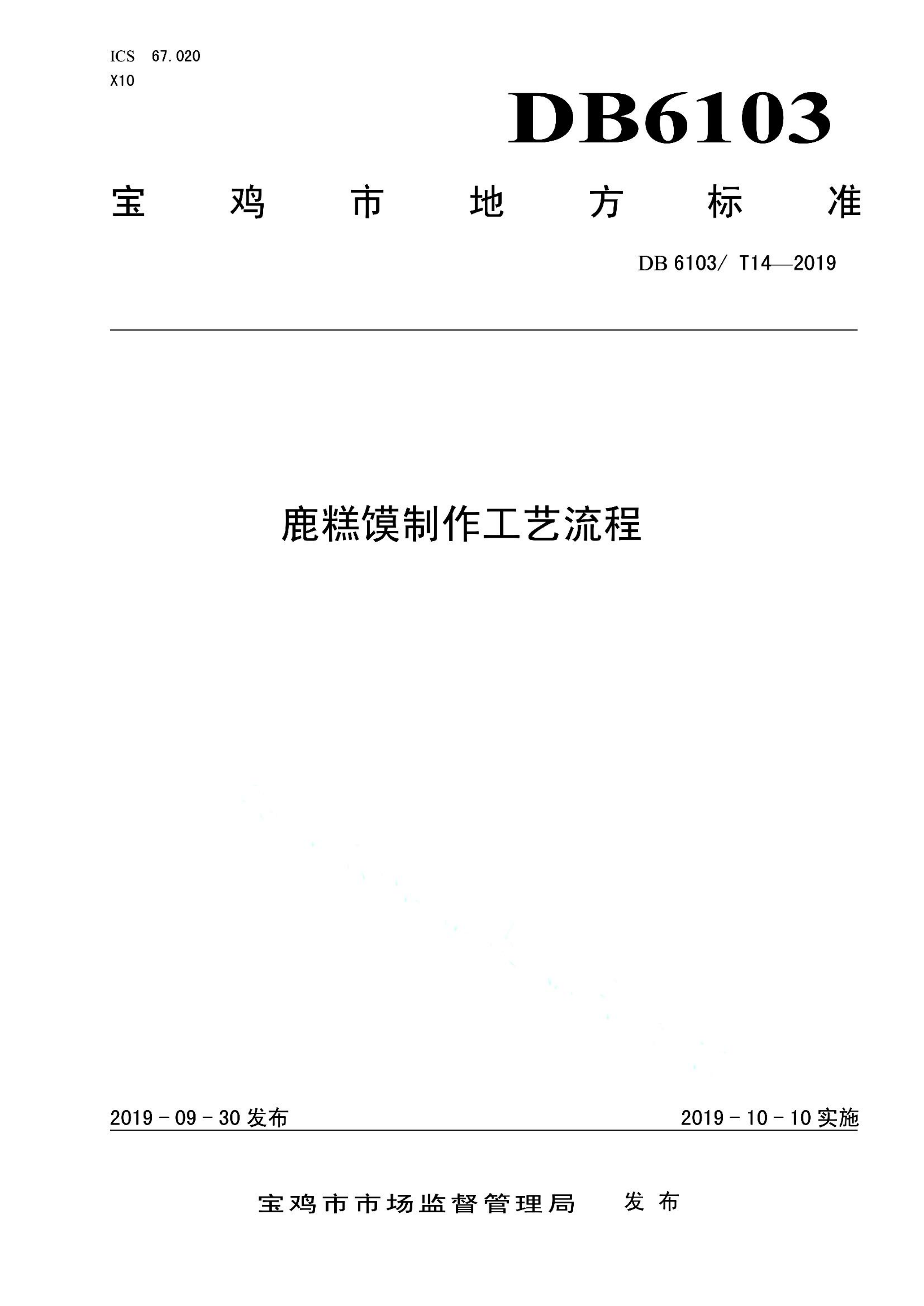 资源详情图